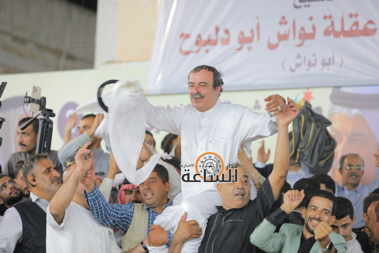 Madar Al-Saa Images 0.38085044810529634