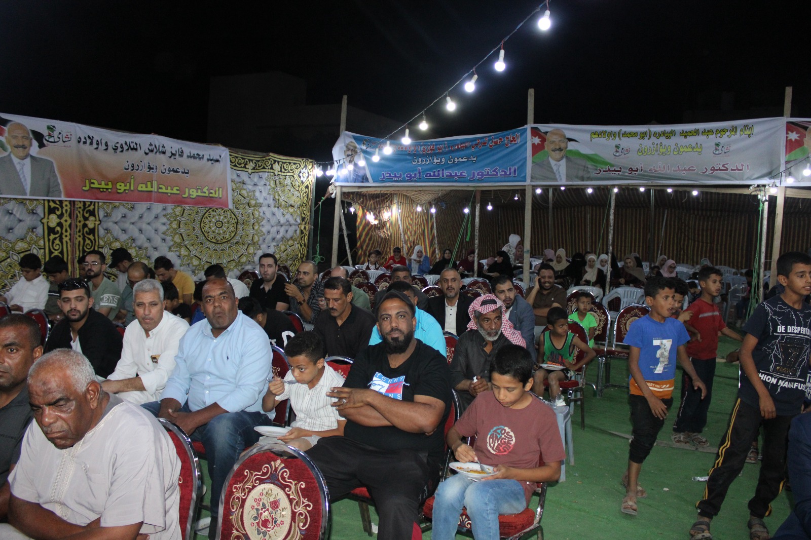 Madar Al-Saa Images 0.4875829802936935