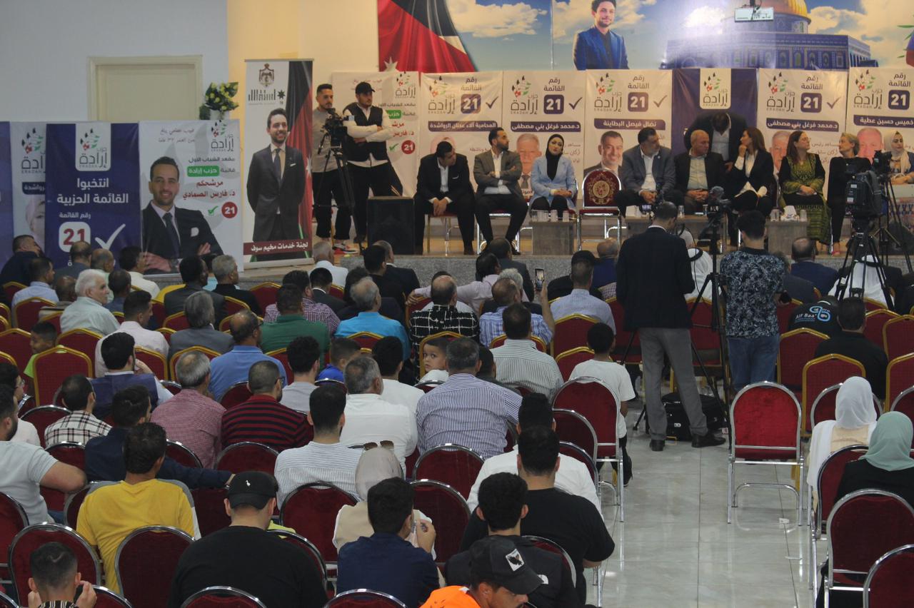 Madar Al-Saa Images 0.47976848956229023