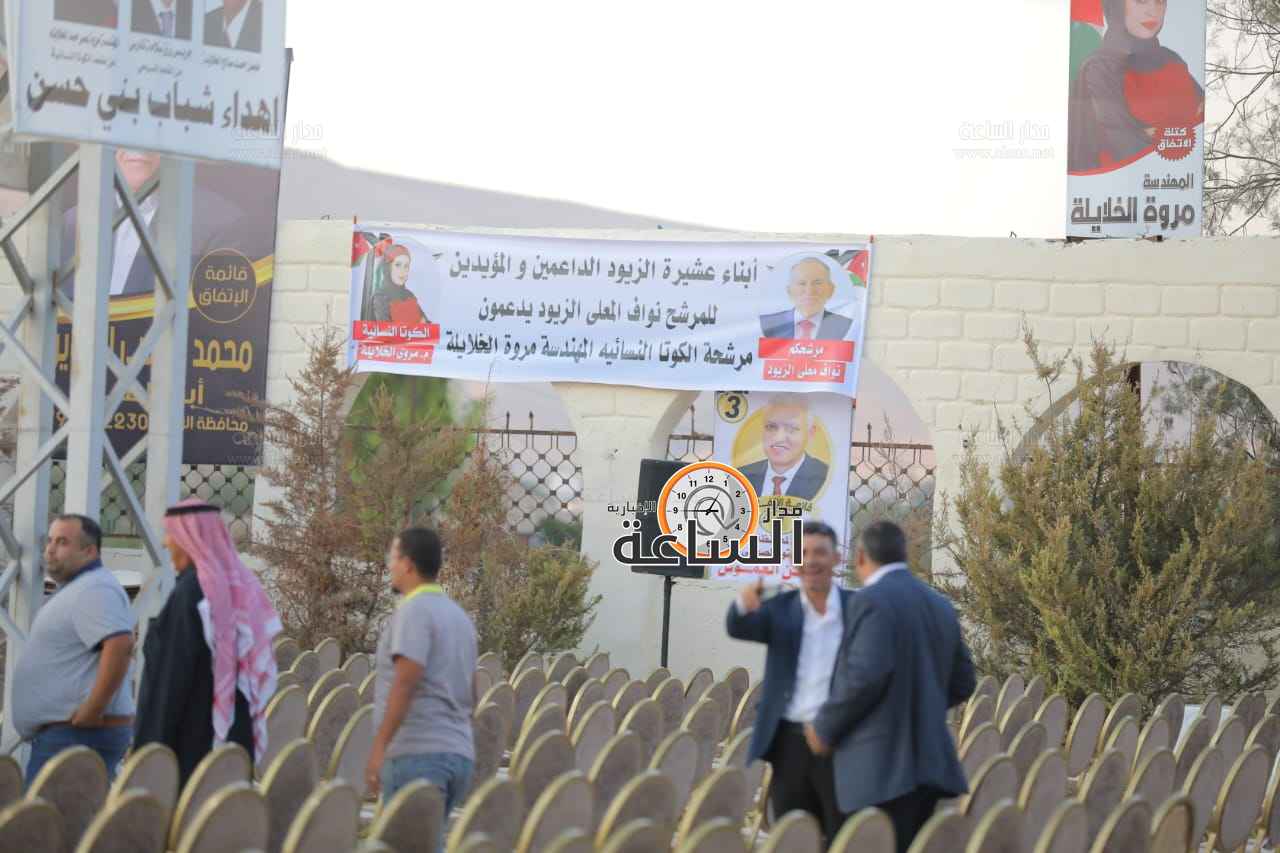 Madar Al-Saa Images 0.8204741076920825