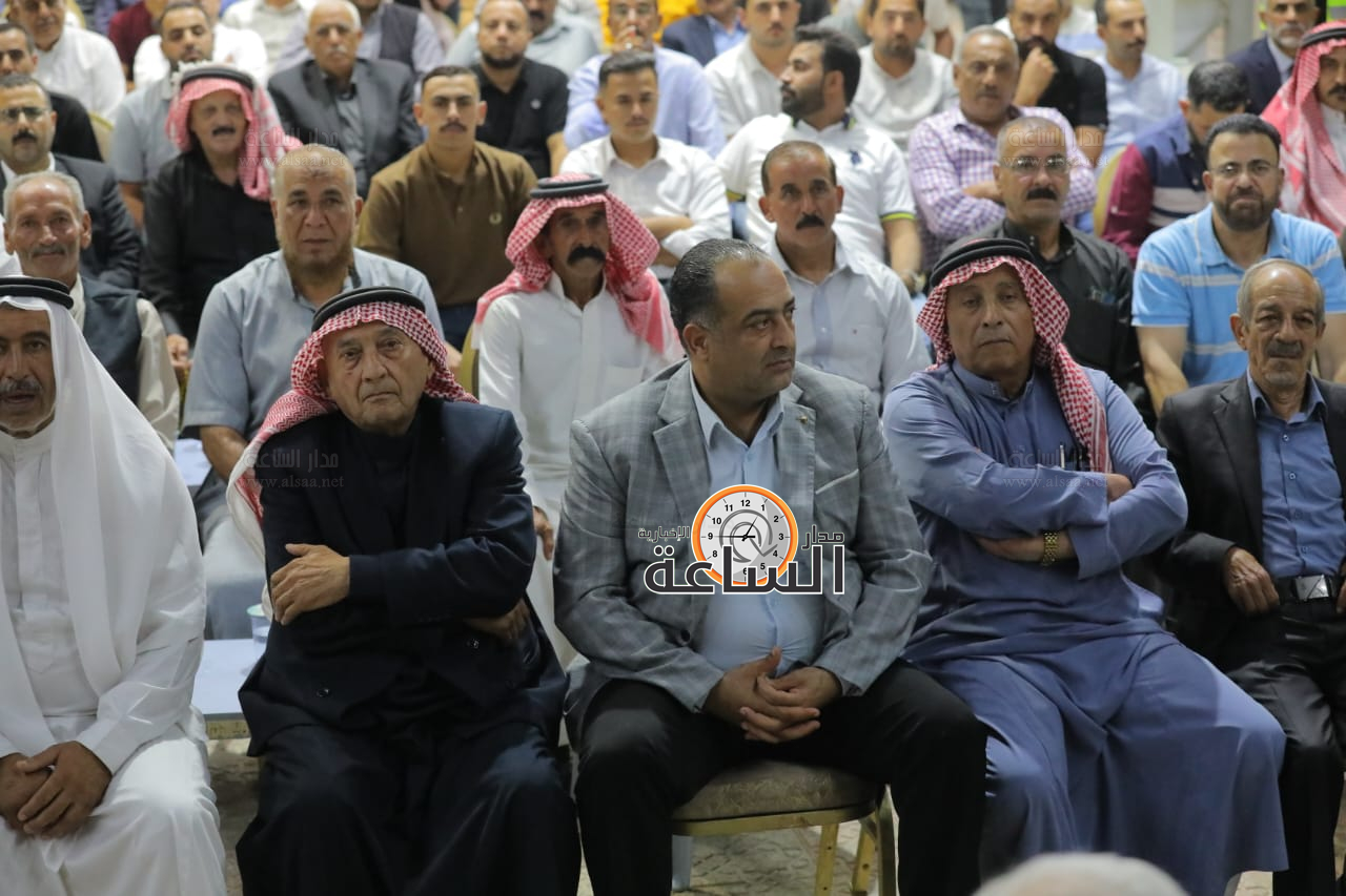 Madar Al-Saa Images 0.2495444071595163