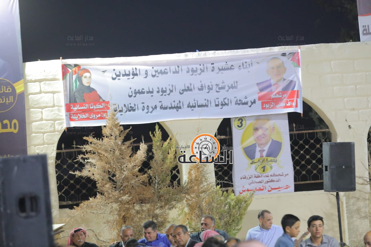 Madar Al-Saa Images 0.581825933491009