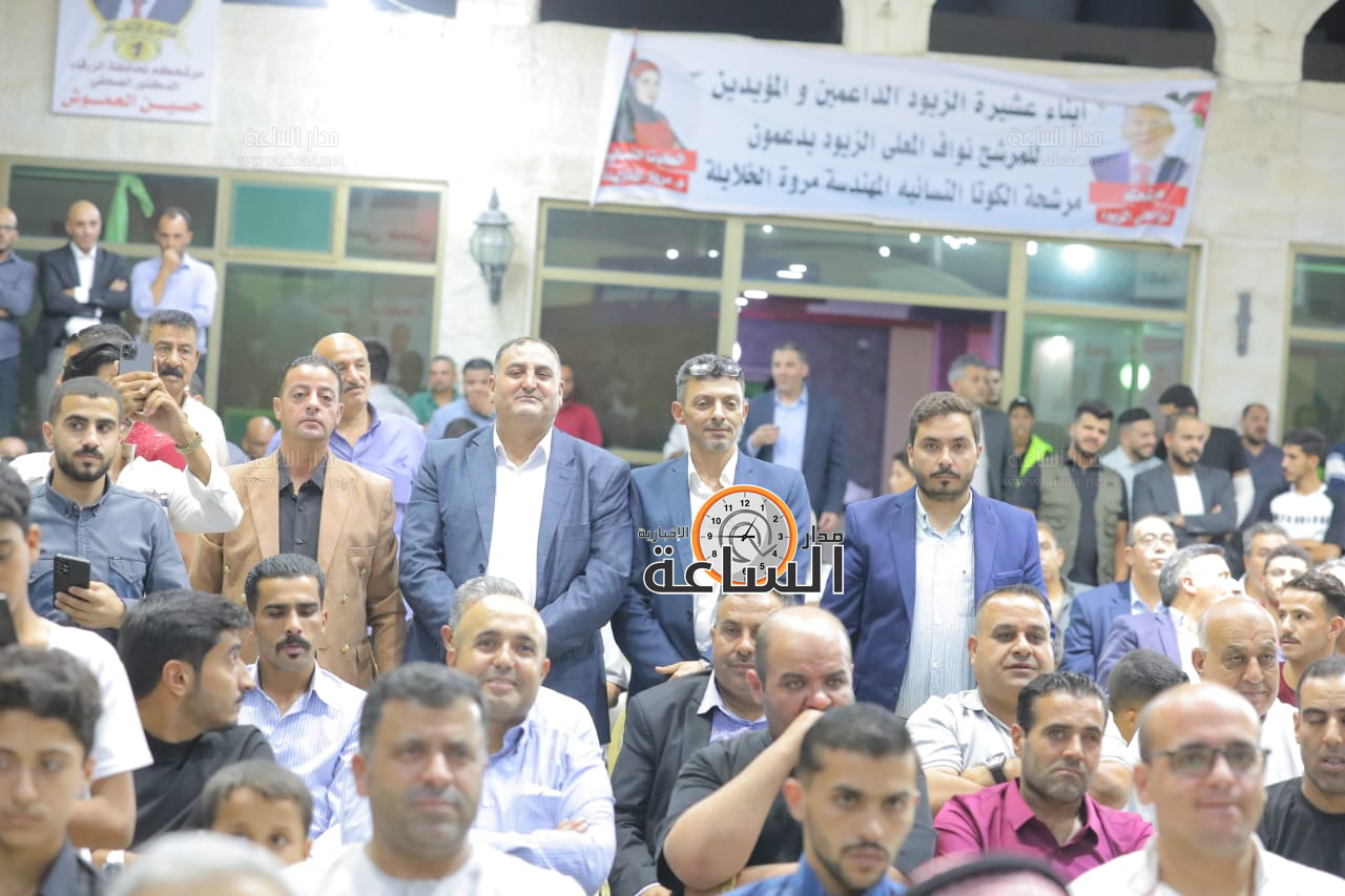 Madar Al-Saa Images 0.22424721442847373