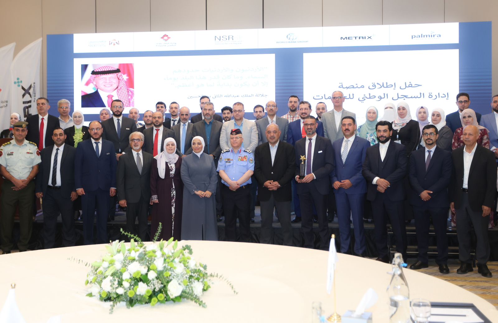 Madar Al-Saa Images 0.05734119402968041