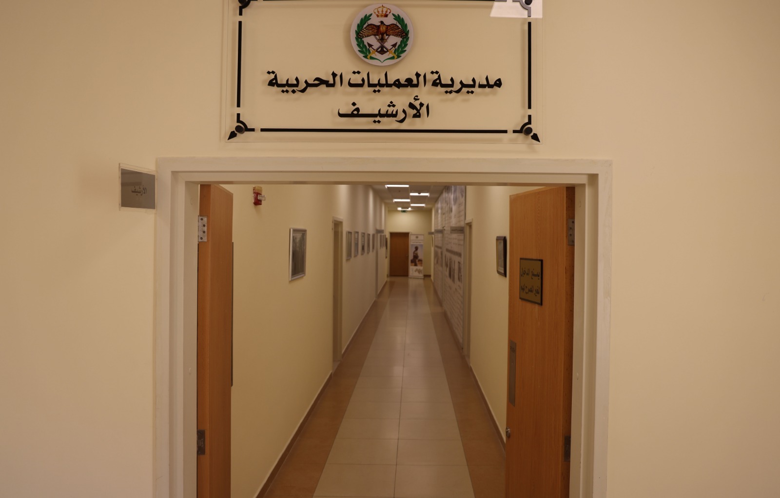 Madar Al-Saa Images 0.5441988082337148