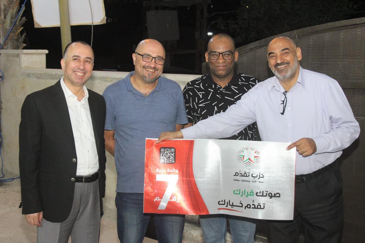 Madar Al-Saa Images 0.2821306006400557