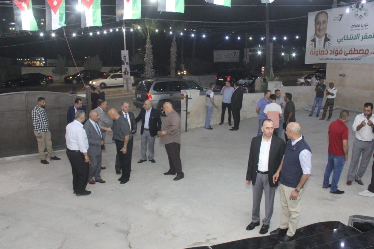 Madar Al-Saa Images 0.32056794387442356