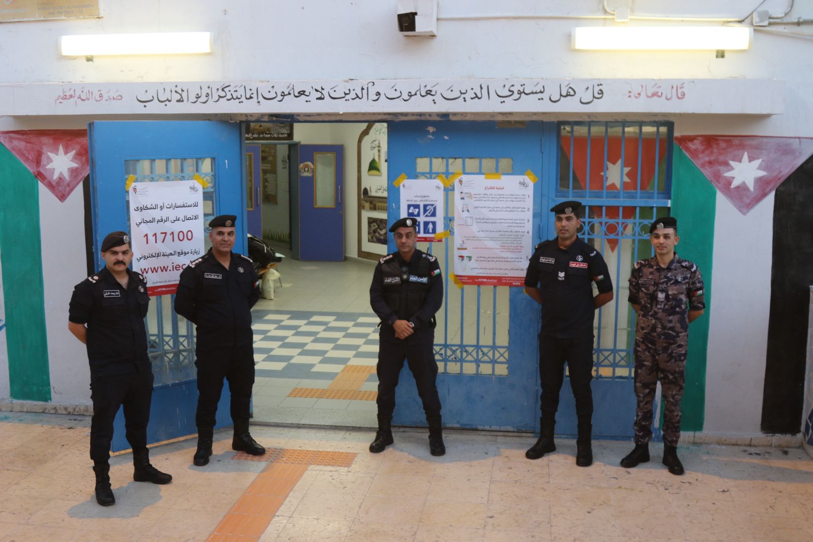 Madar Al-Saa Images 0.5677609602159965