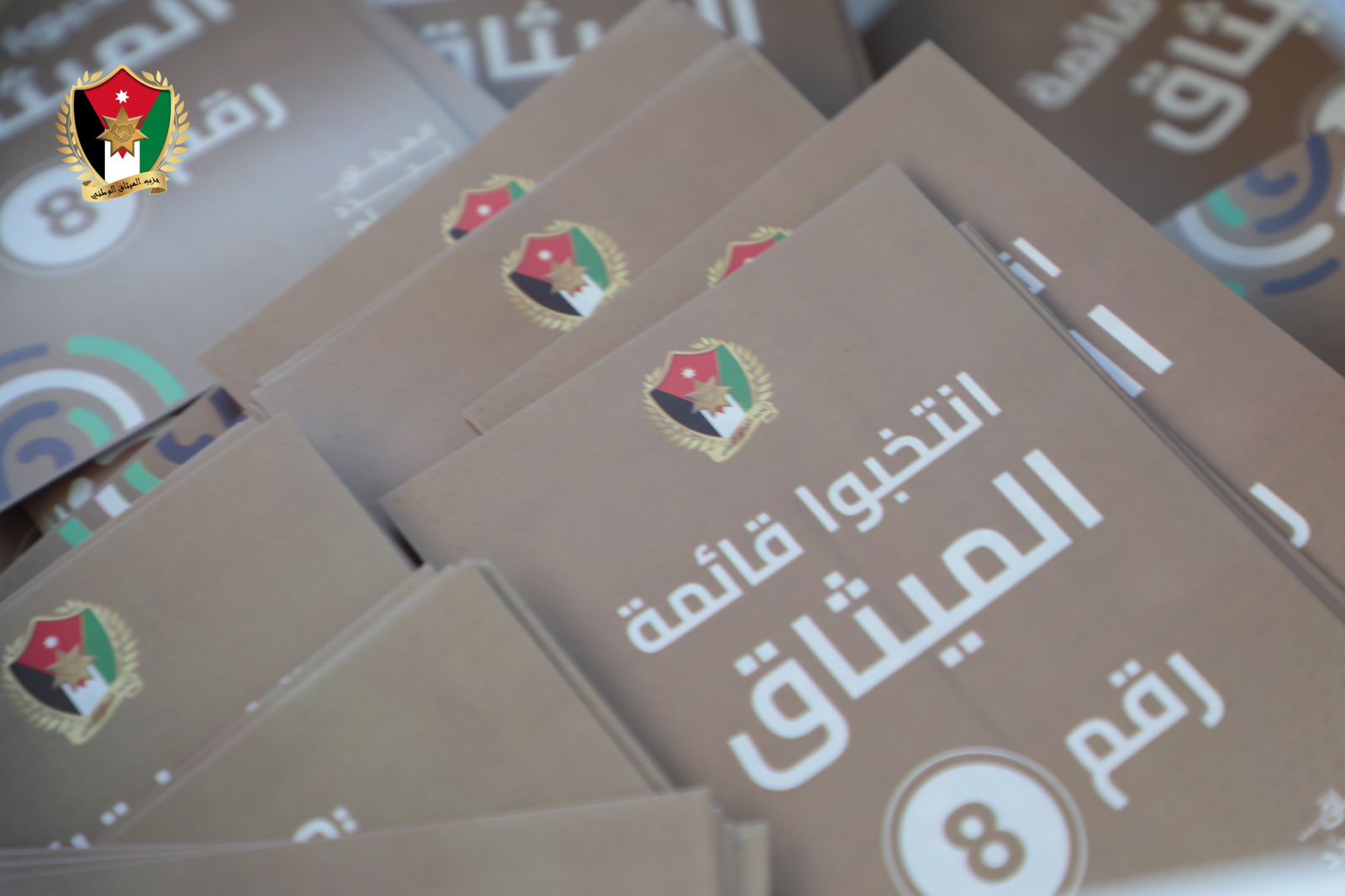 Madar Al-Saa Images 0.5186857068520281