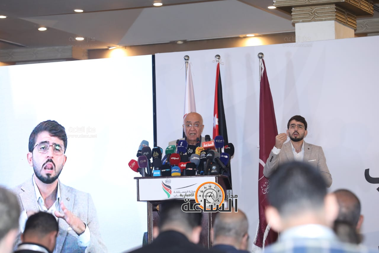 Madar Al-Saa Images 0.7121489810110422