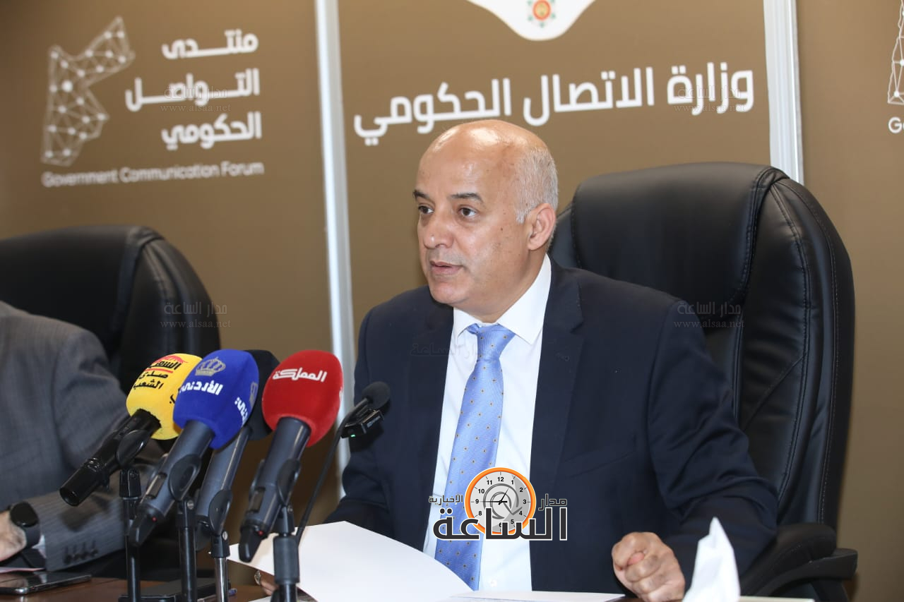 Madar Al-Saa Images 0.1288754885406731