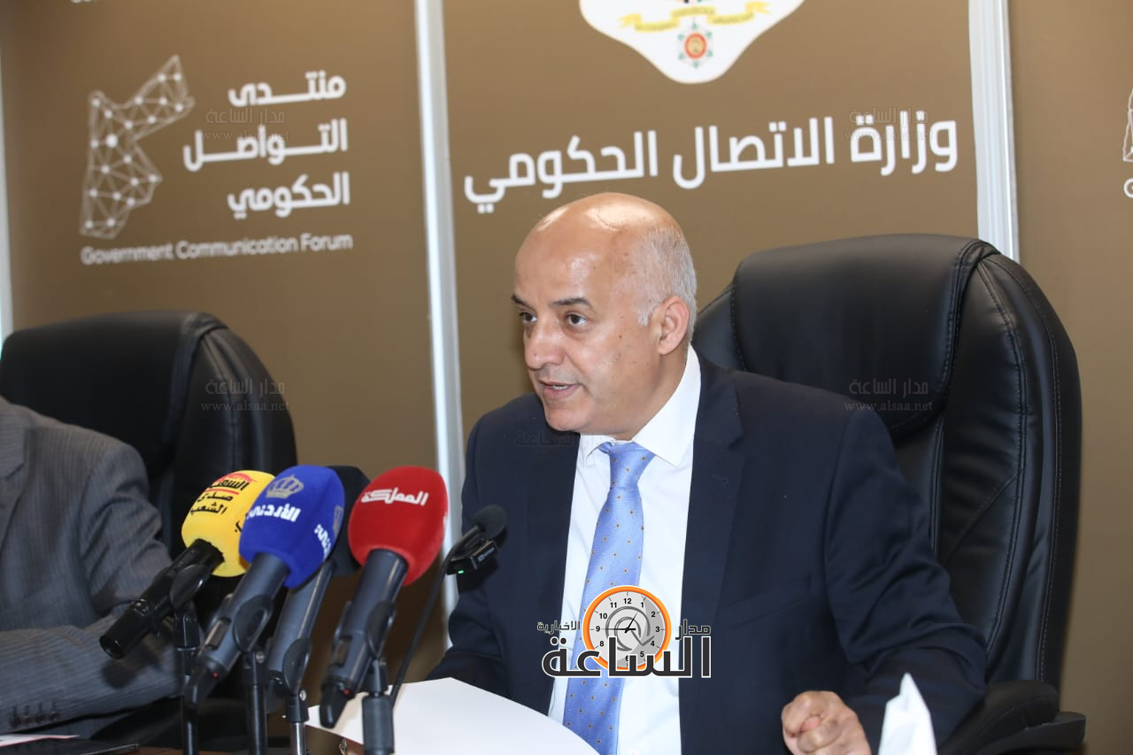 Madar Al-Saa Images 0.9765962866915887