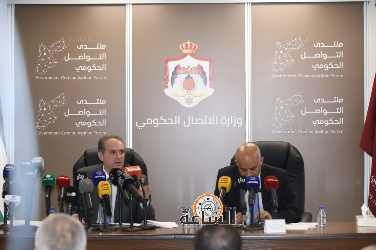 Madar Al-Saa Images 0.4116657599480533