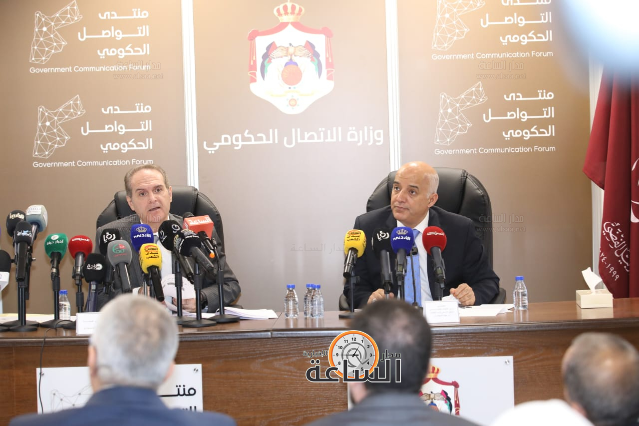 Madar Al-Saa Images 0.3165631254713235