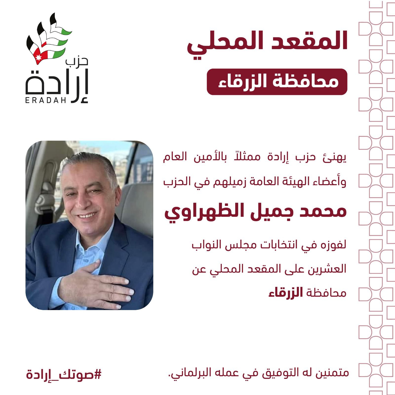 Madar Al-Saa Images 0.776295602806653