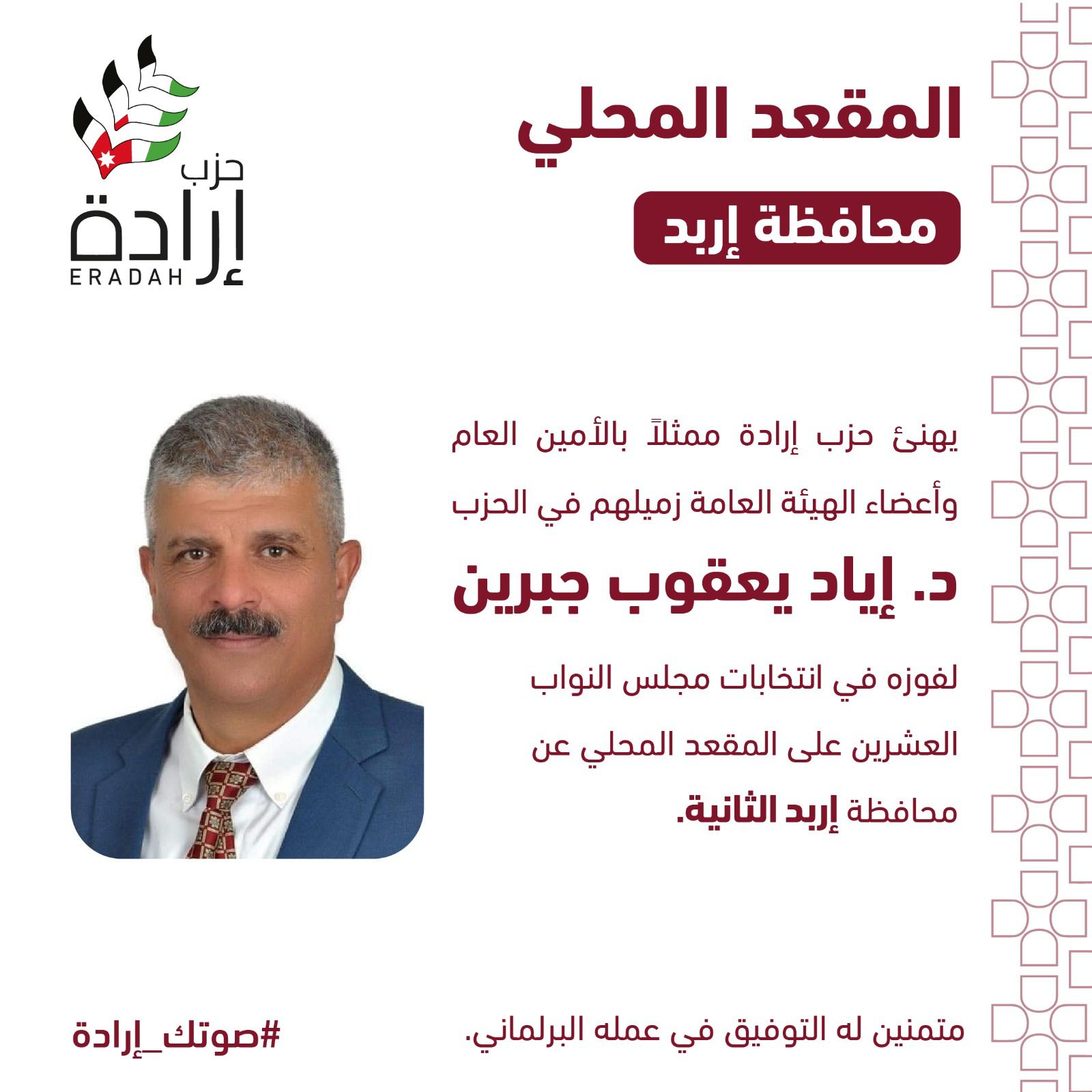 Madar Al-Saa Images 0.7875063738956565