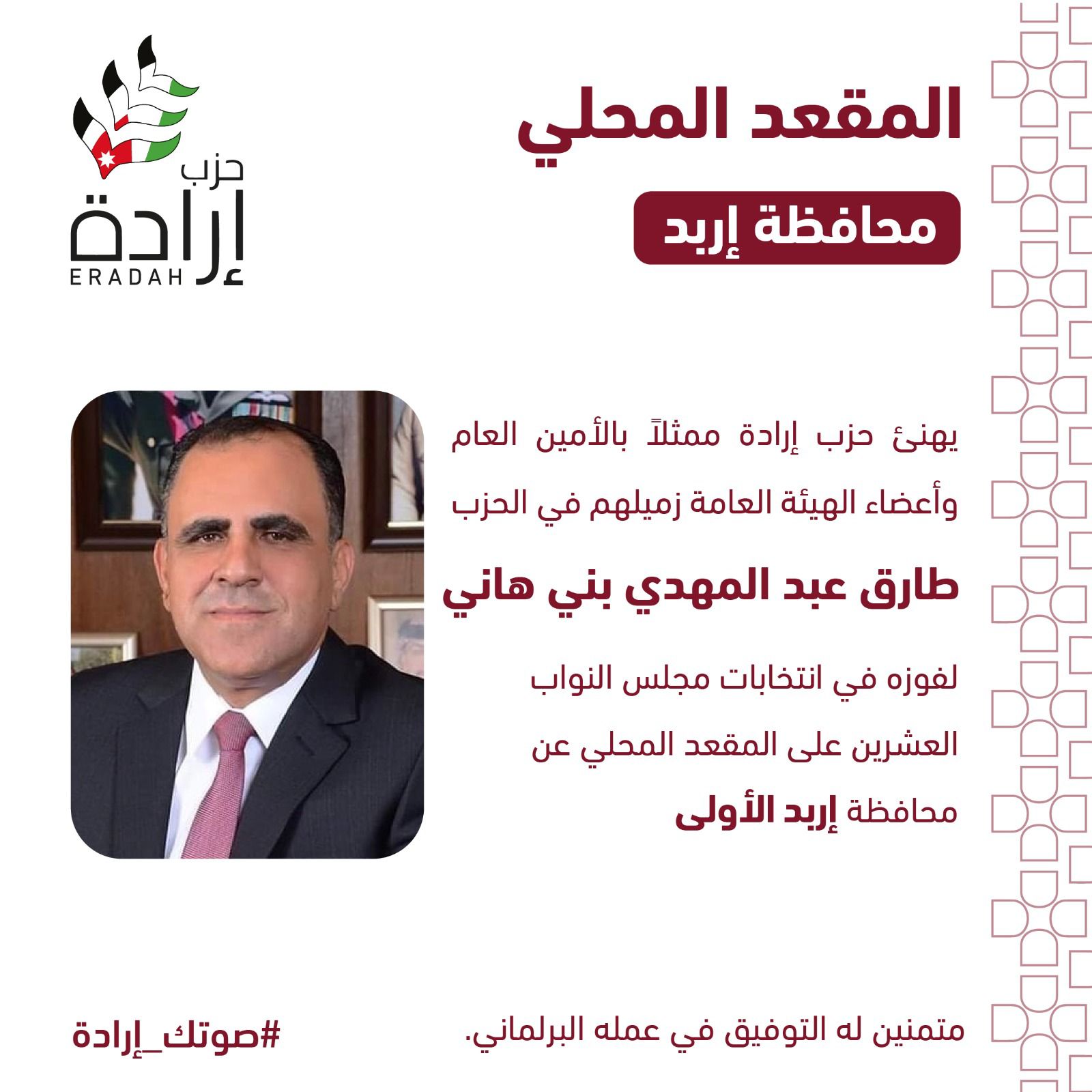 Madar Al-Saa Images 0.034742744998965014