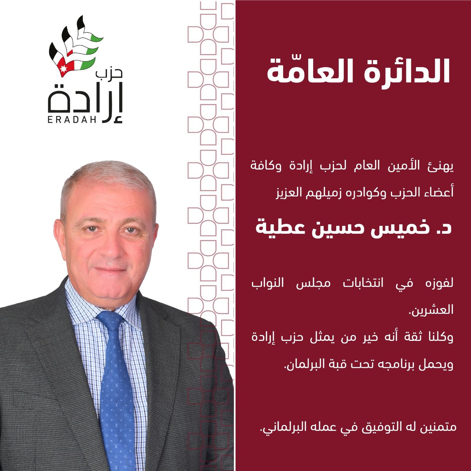 Madar Al-Saa Images 0.9934674984234622