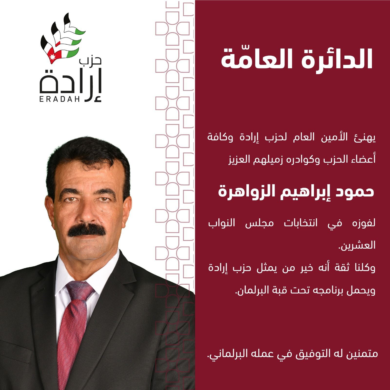 Madar Al-Saa Images 0.15092725212173153