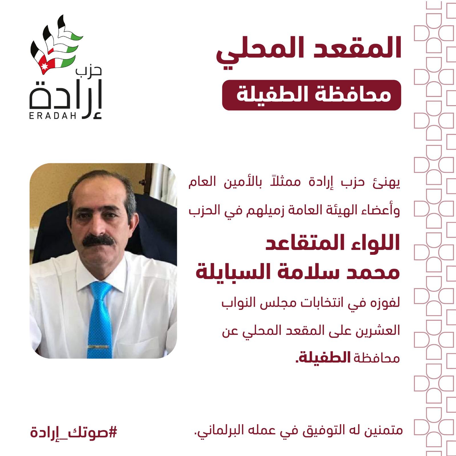 Madar Al-Saa Images 0.6912570329224736