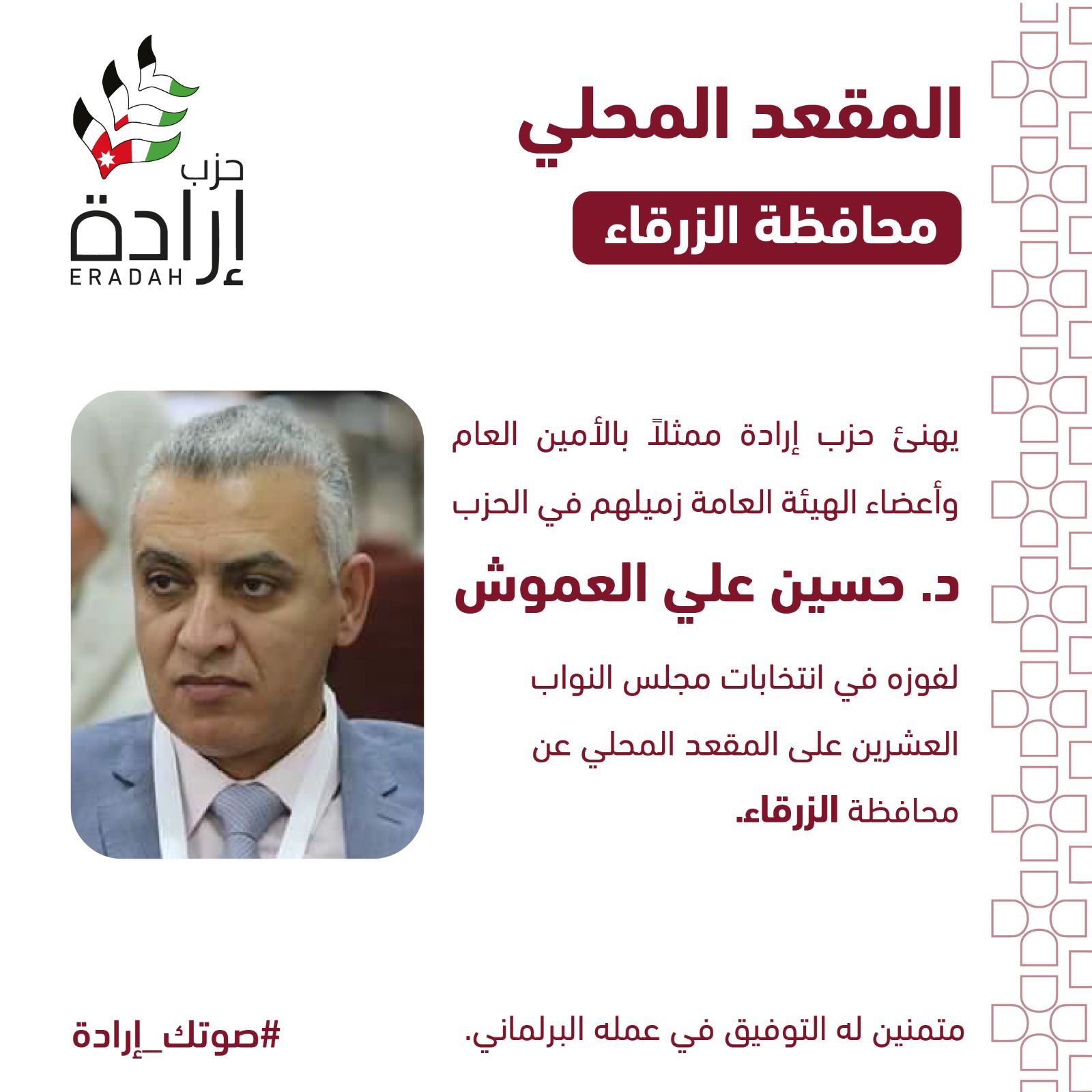 Madar Al-Saa Images 0.3309277116620468