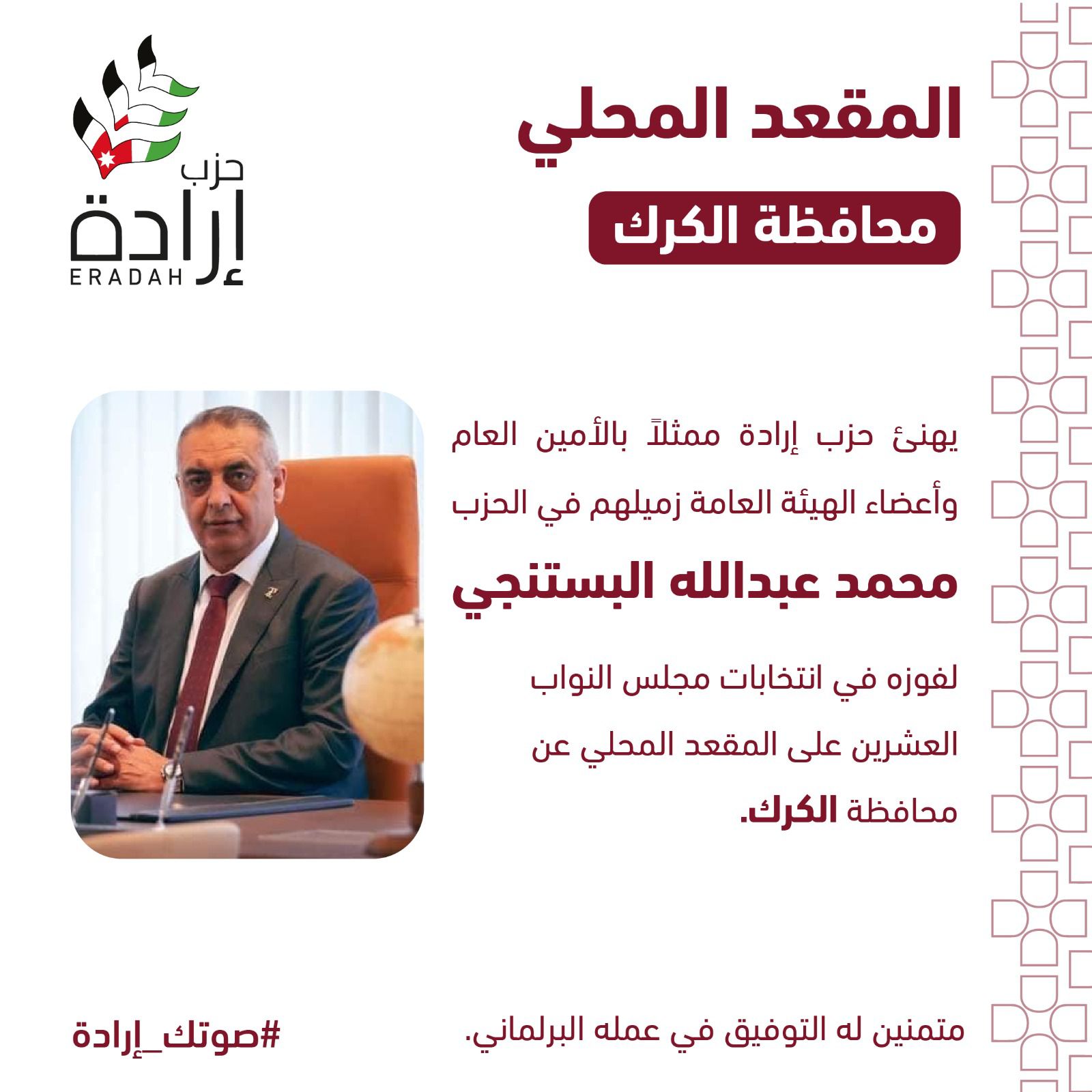 Madar Al-Saa Images 0.9414837129297353