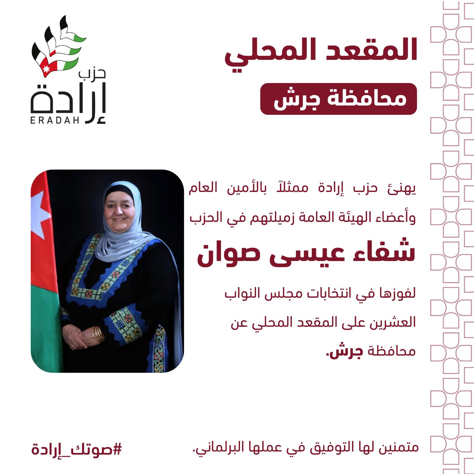 Madar Al-Saa Images 0.15181384719344737