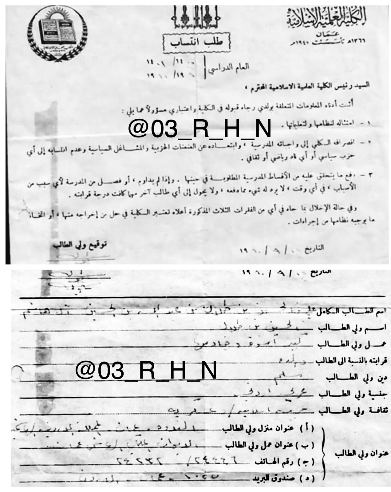 Madar Al-Saa Images 0.4936842487714401