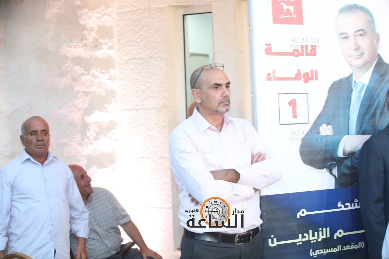 Madar Al-Saa Images 0.9965525067928314