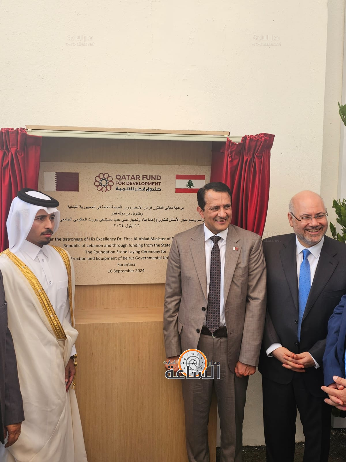 Madar Al-Saa Images 0.24495075952546919