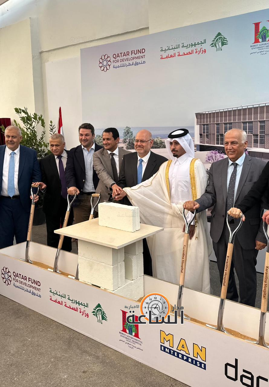 Madar Al-Saa Images 0.6198879991952515