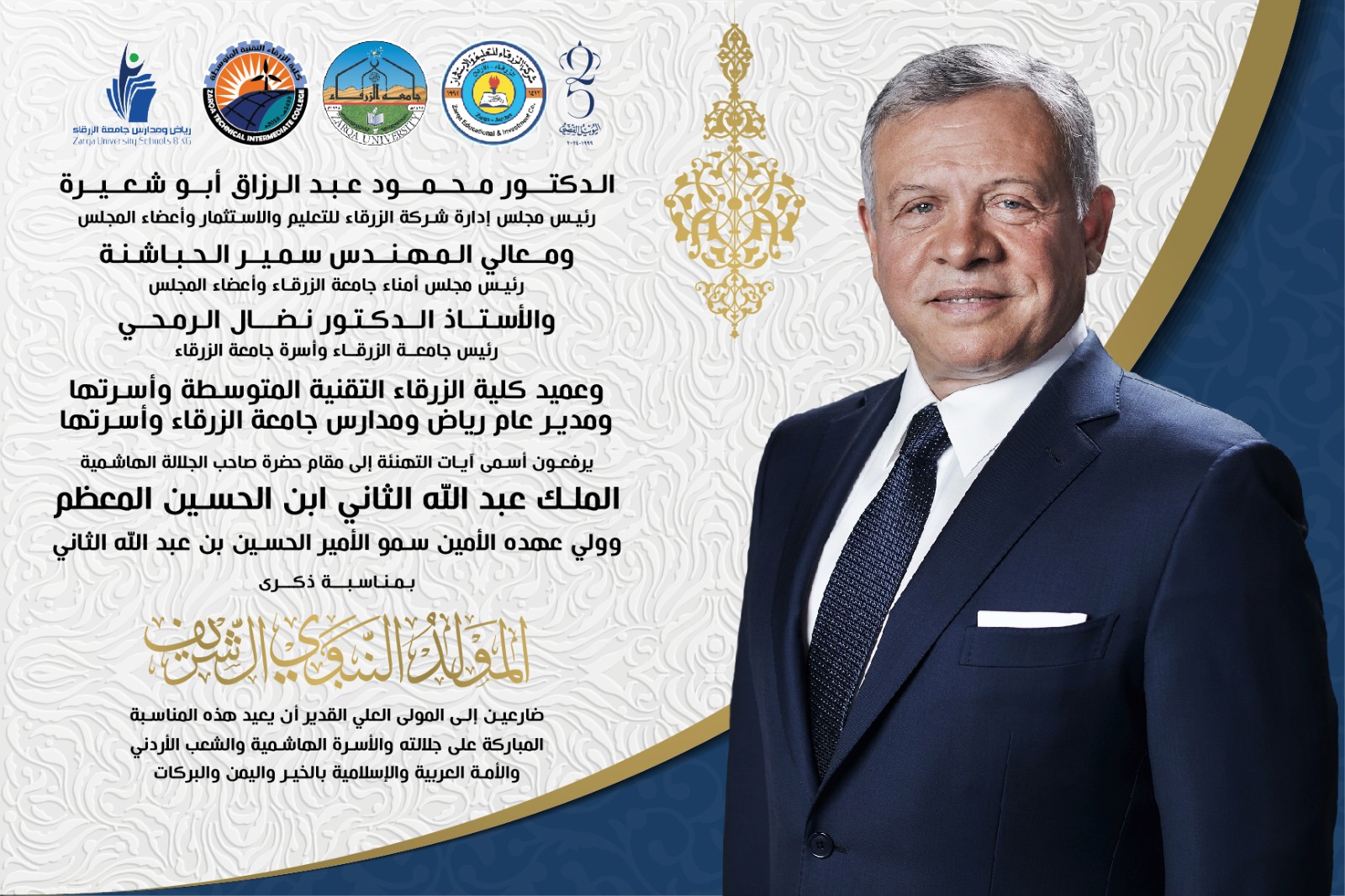 Madar Al-Saa Images 0.7714927623337238