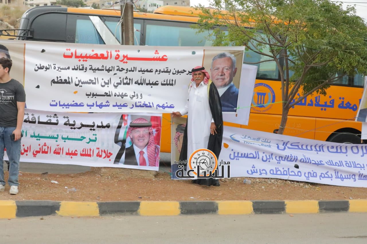 Madar Al-Saa Images 0.9328368836988818