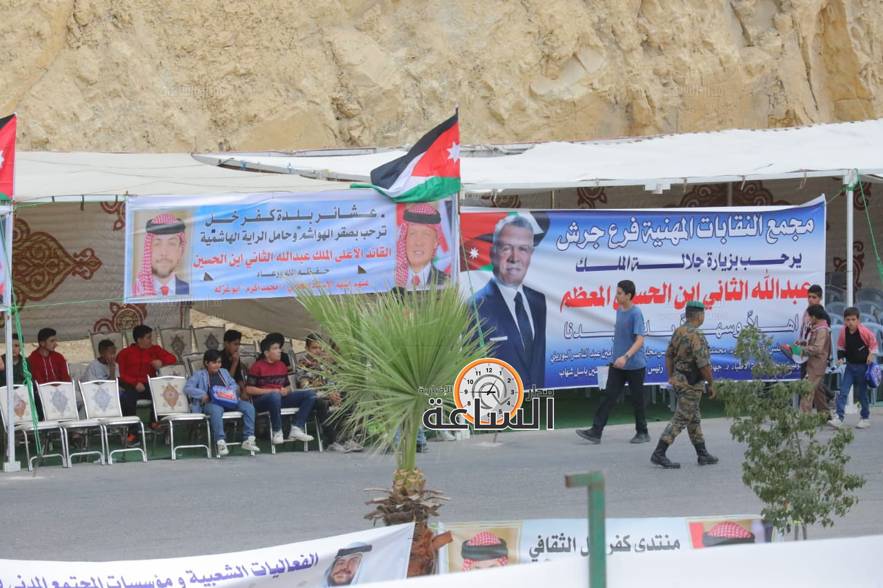 Madar Al-Saa Images 0.7130768287883924