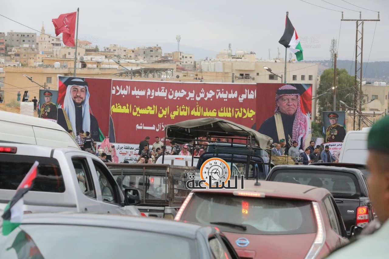 Madar Al-Saa Images 0.5667071690867271