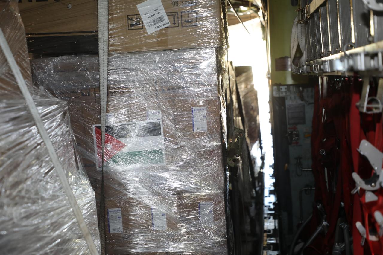 Madar Al-Saa Images 0.7186725253172253