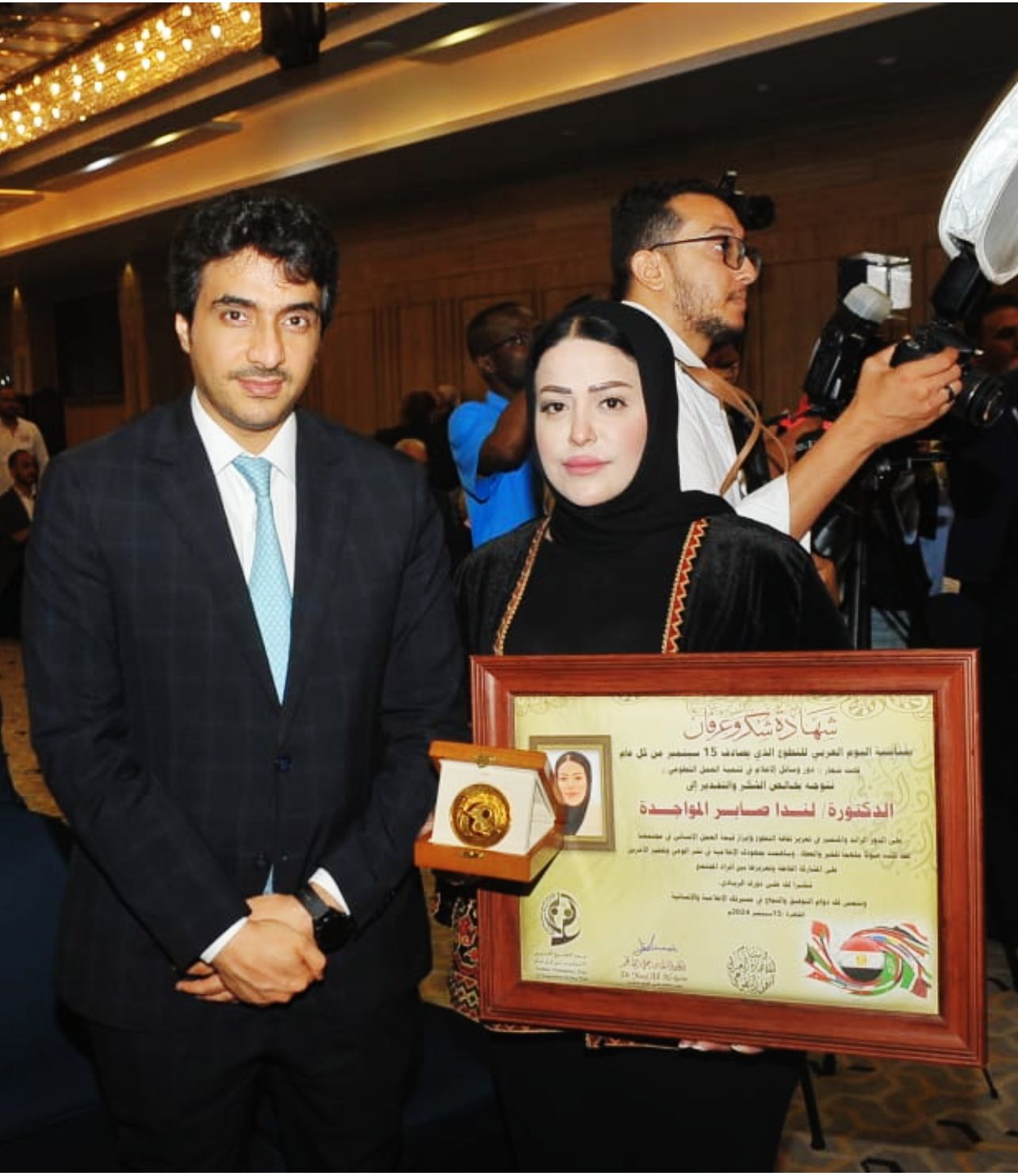 Madar Al-Saa Images 0.06765546937767586