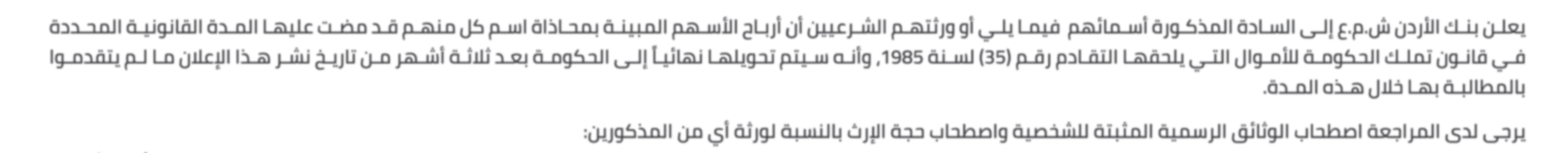 Madar Al-Saa Images 0.3263736618627666