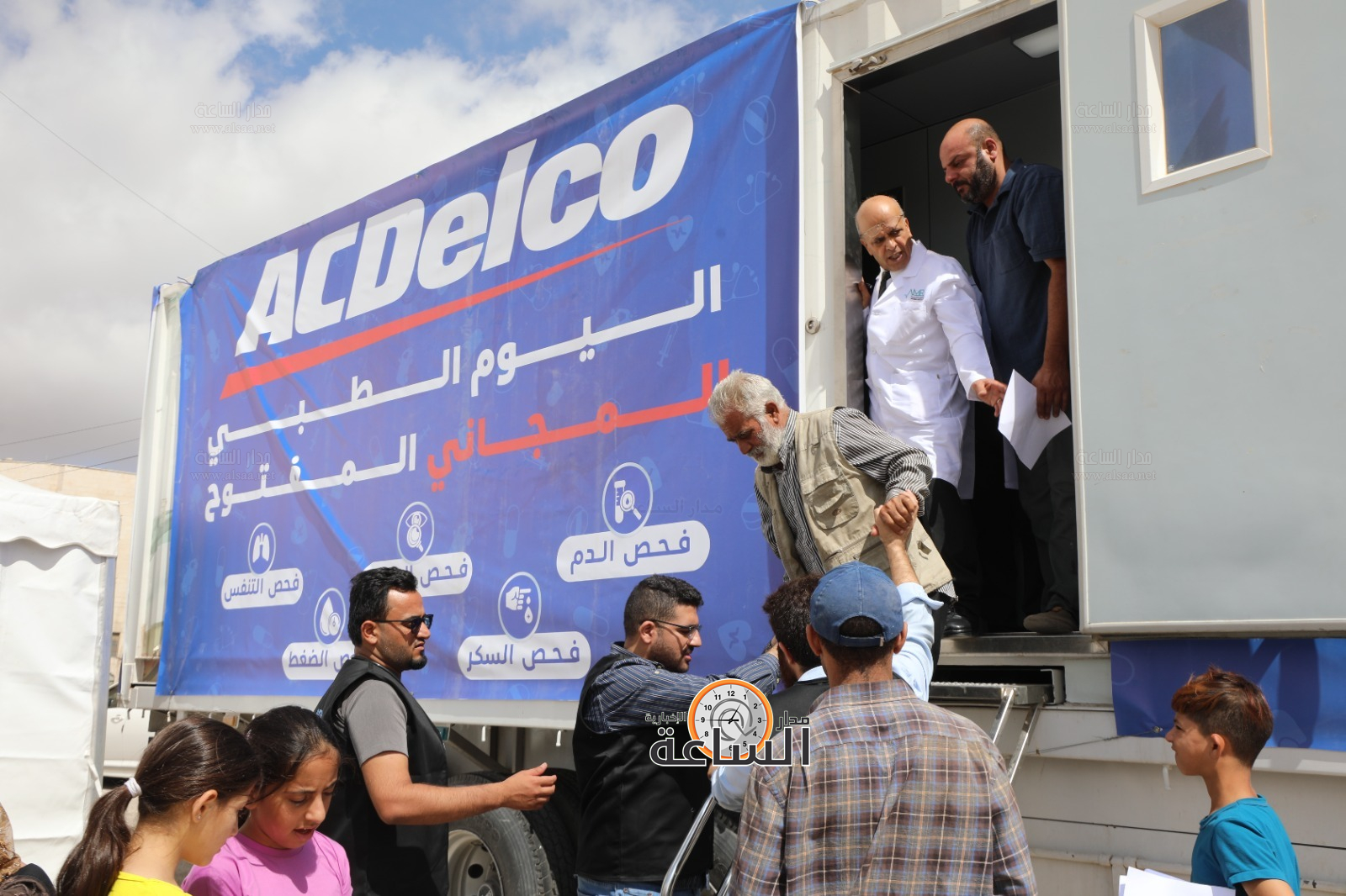 Madar Al-Saa Images 0.9272880844717952