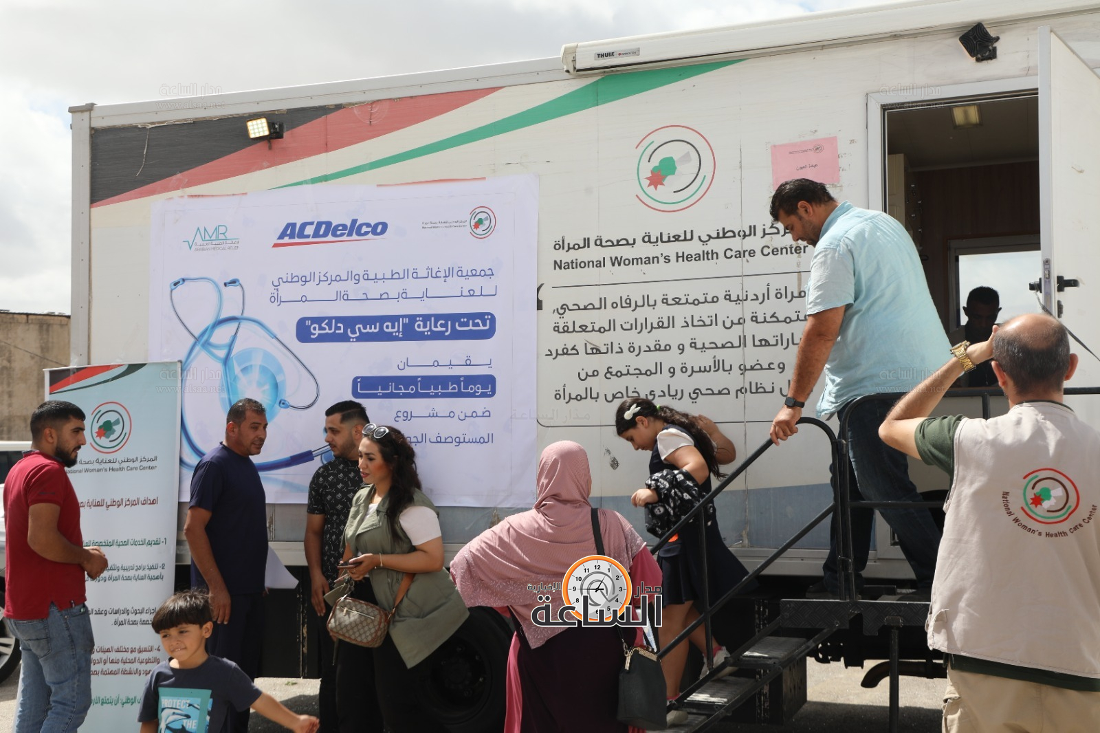 Madar Al-Saa Images 0.3619451454377107