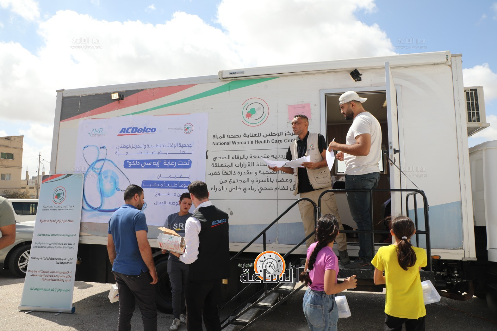 Madar Al-Saa Images 0.27467348138282976