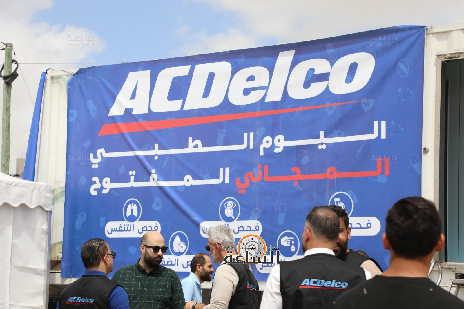 Madar Al-Saa Images 0.020214401226293033