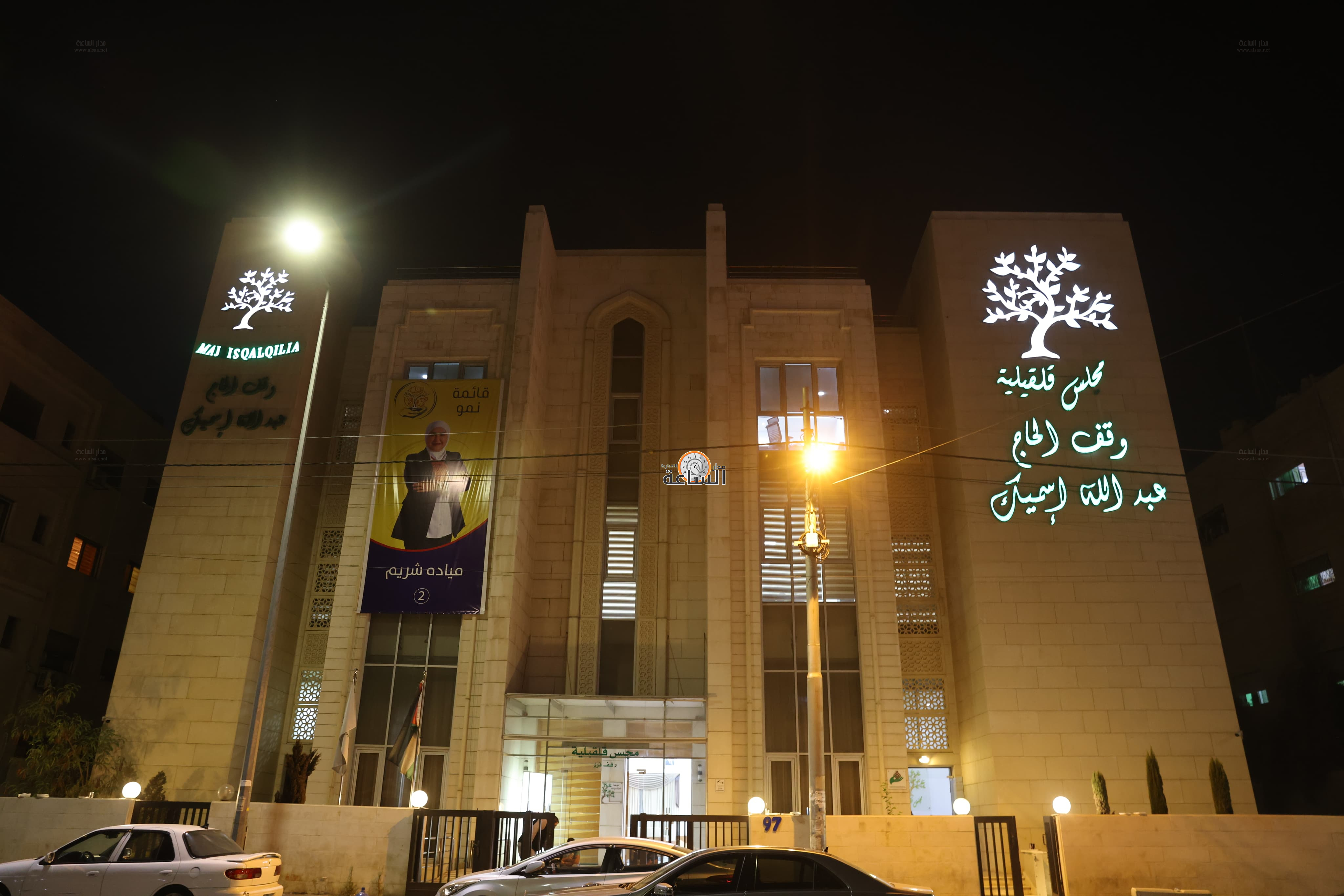 Madar Al-Saa Images 0.6230797729144977