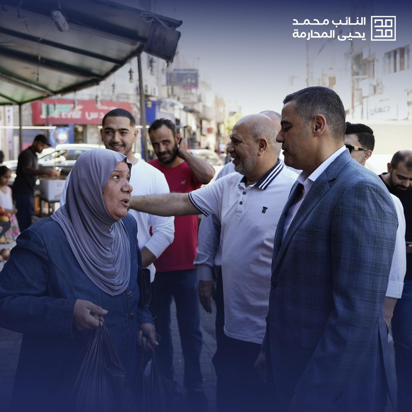 Madar Al-Saa Images 0.7597876757032163