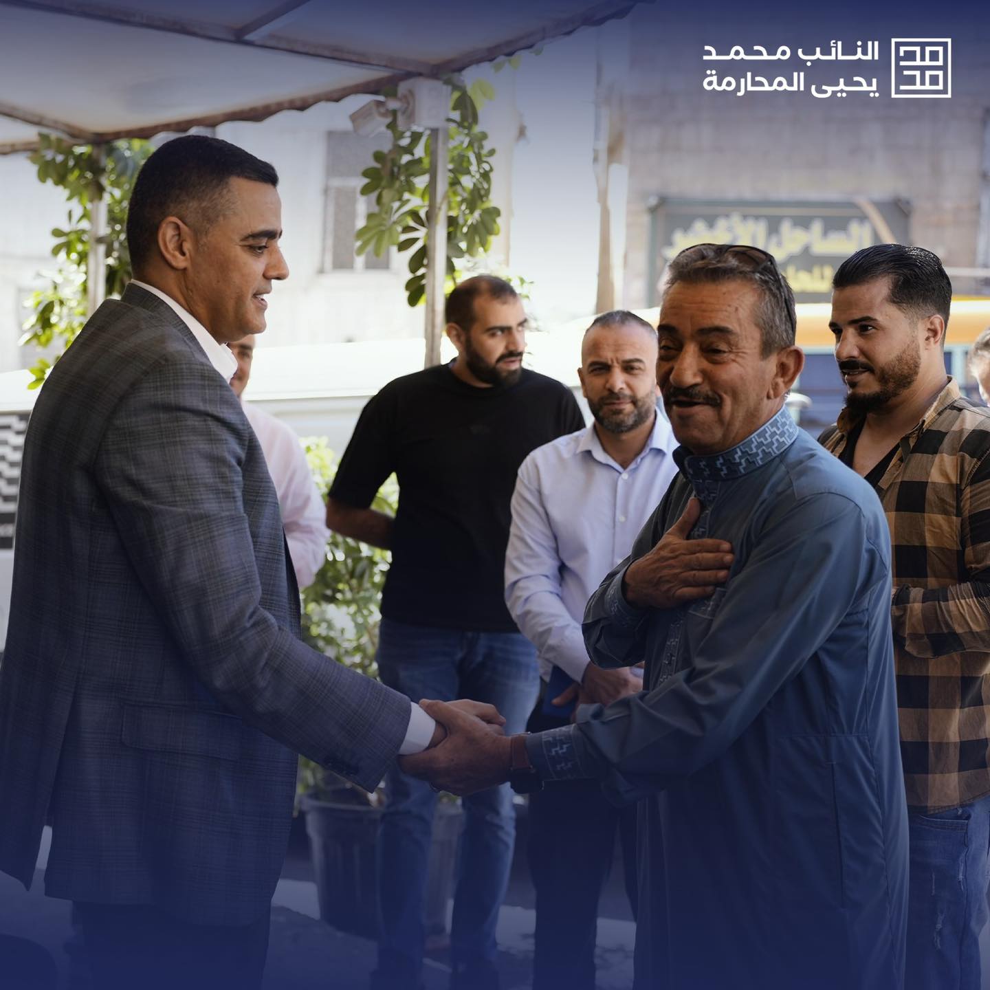 Madar Al-Saa Images 0.9932703958437084