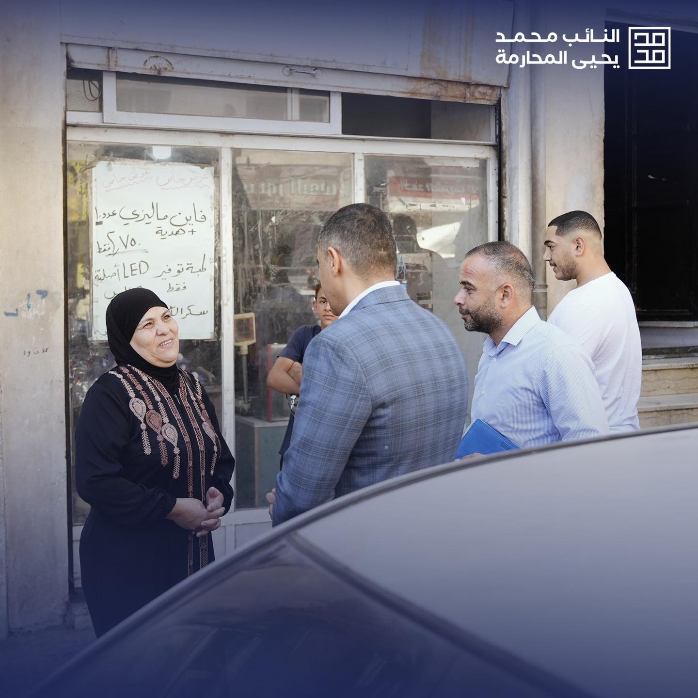 Madar Al-Saa Images 0.9974527270835085