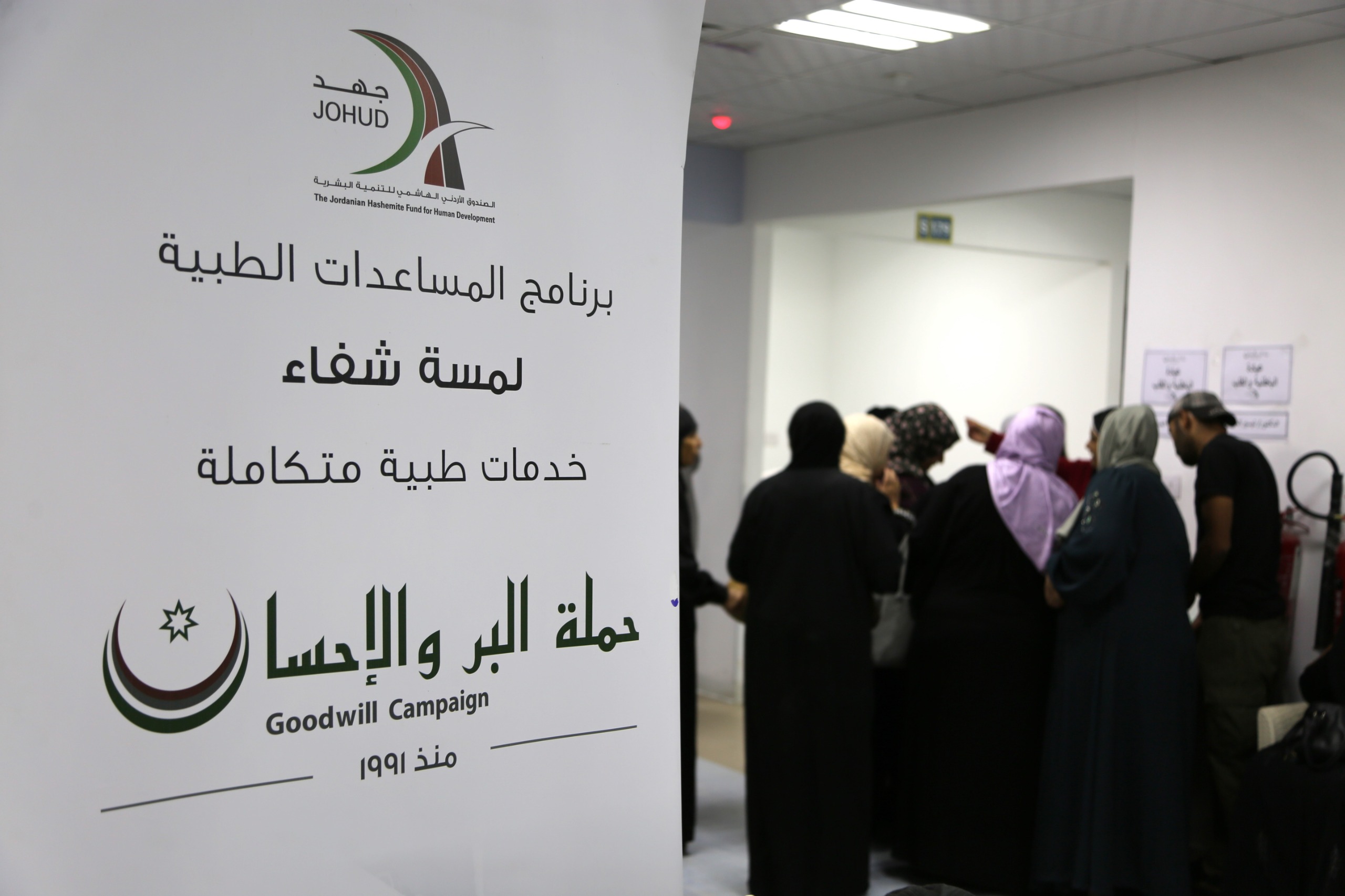 Madar Al-Saa Images 0.7841275400206731