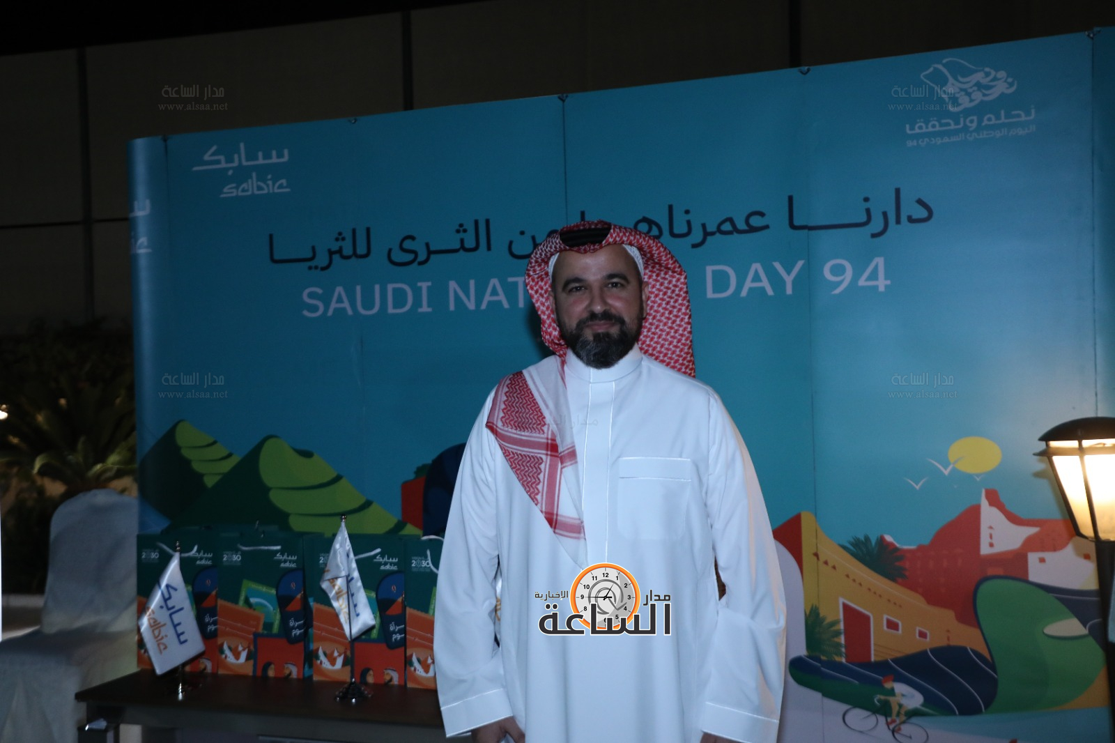 Madar Al-Saa Images 0.8672264527587921