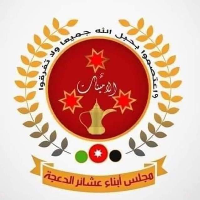 Madar Al-Saa Images 0.4622950109168802