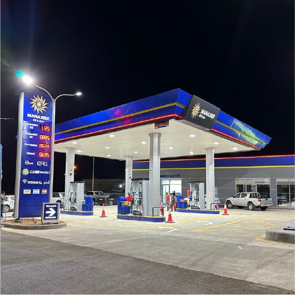 Madar Al-Saa Images 0.2015949514185642